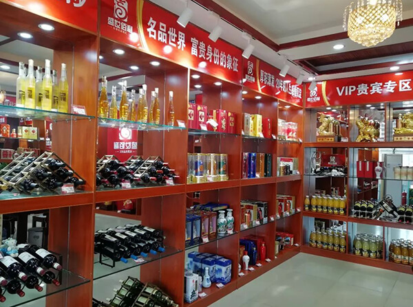 阜宁烟酒回收店